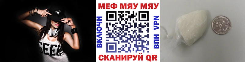 Что такое Назарово МАРИХУАНА  COCAIN  ГАШИШ  Мефедрон 