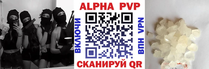кракен ТОР  Назарово  APVP СК  хочу наркоту 