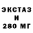 ГАШ 40% ТГК anzzen