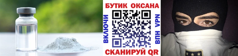 цена   Назарово  БУТИРАТ GHB 