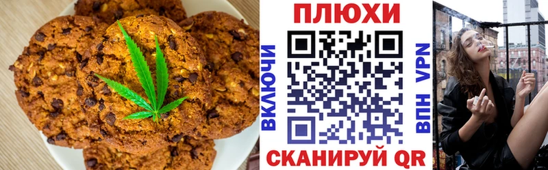 Canna-Cookies марихуана  Назарово 