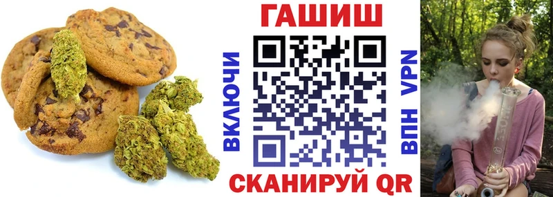 Печенье с ТГК конопля Назарово