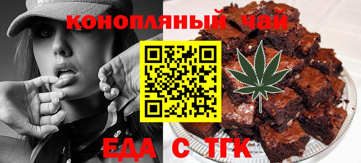 Гашиш Назарово