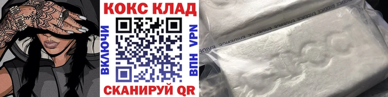 COCAIN 99% Назарово