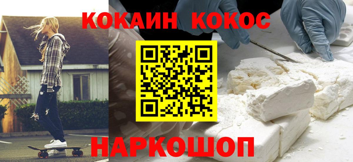 КОКАИН 98% Назарово