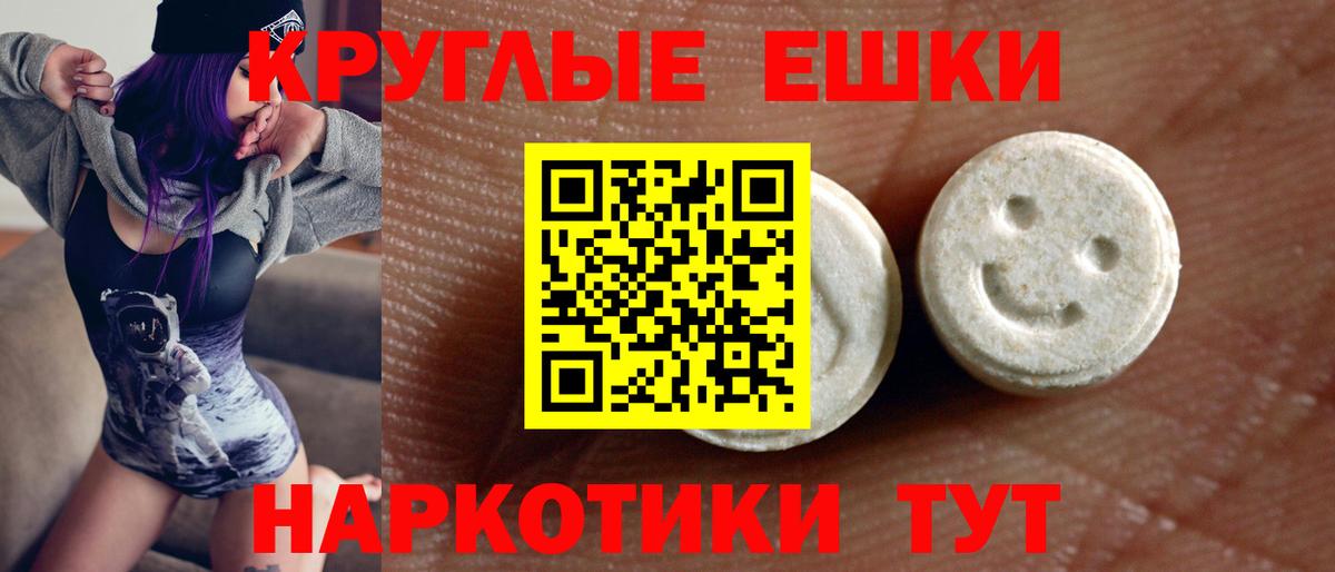 Назарово  Экстази VHQ  Экстази MDMA  Вход с VPN 