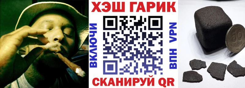 MEGA вход  Назарово  ГАШ гарик 