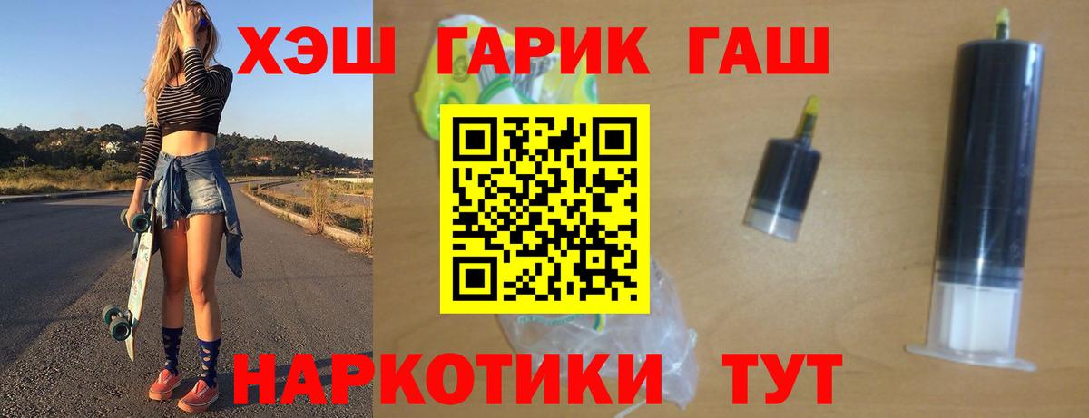 Назарово  Гашиш ice o lator  Вход с VPN  Гашиш хэш 