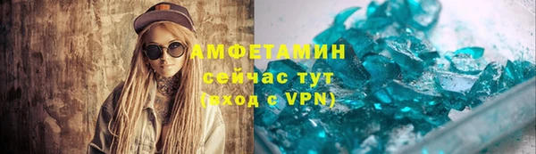 бутират Володарск