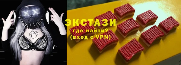 каннабис Волоколамск