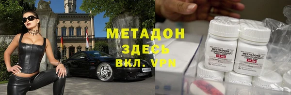 гашик Волосово