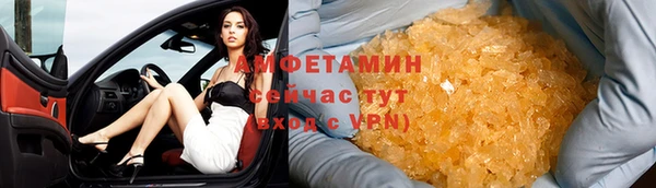 каннабис Волоколамск