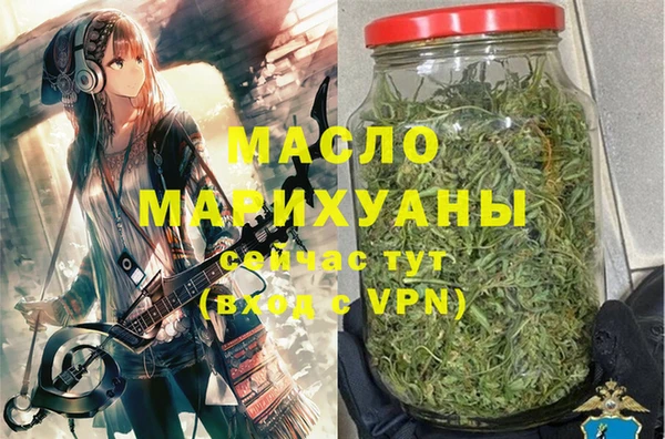 бутират Володарск