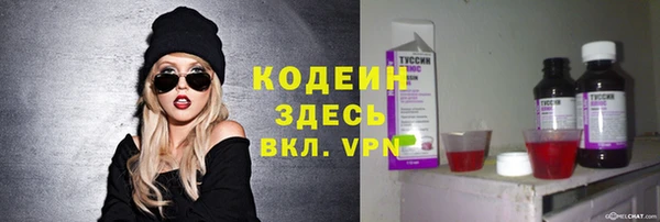 гашик Волосово