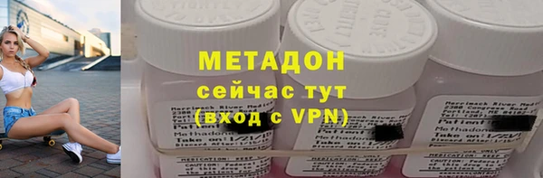 каннабис Волоколамск