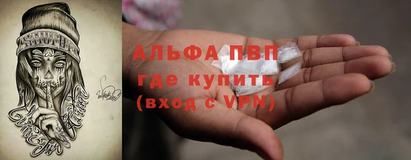 каннабис Волоколамск