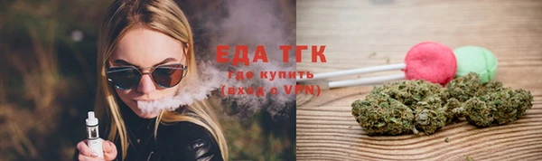 гашик Волосово