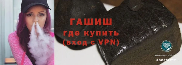 гашик Волосово