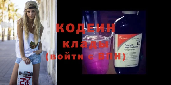 гашик Волосово