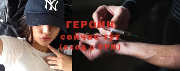 каннабис Волоколамск