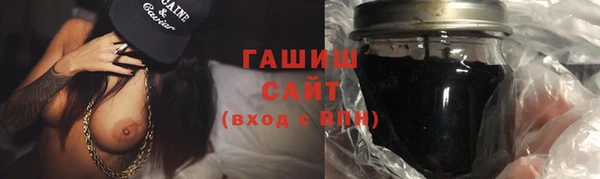 бутират Володарск