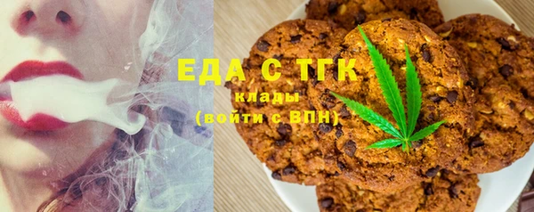 бутират Володарск