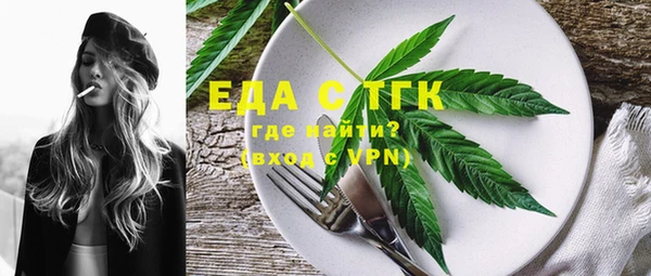 бутират Володарск
