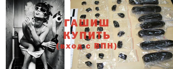 гашик Волосово