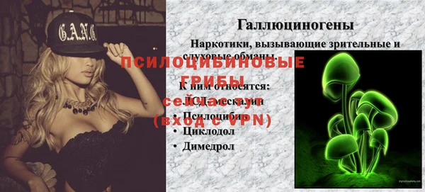 бутират Володарск