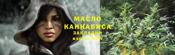 бутират Володарск