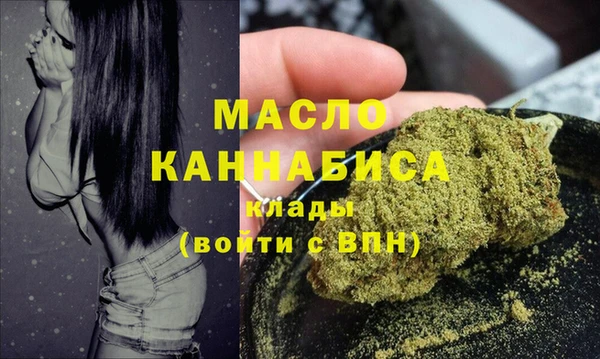 бутират Володарск