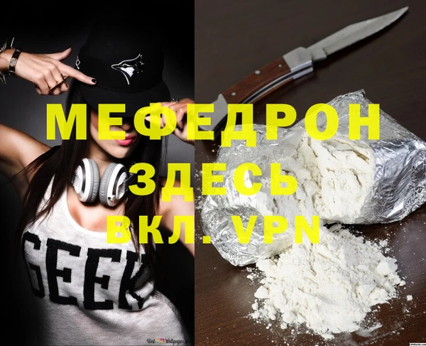 бутират Володарск
