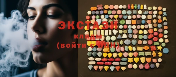 гашик Волосово