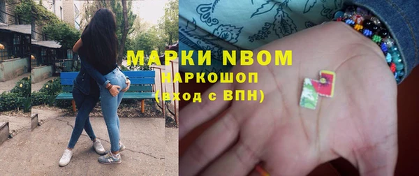 гашик Волосово