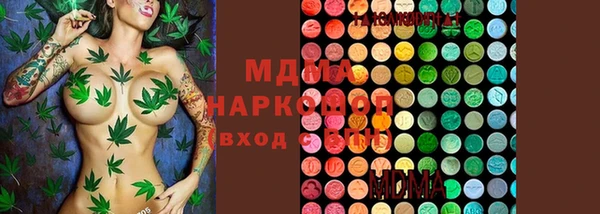 каннабис Волоколамск