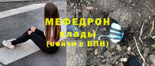 гашик Волосово