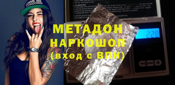 каннабис Волоколамск