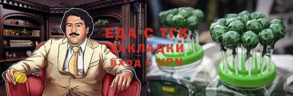 каннабис Волоколамск