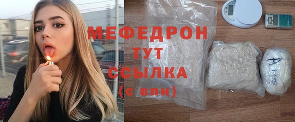 бутират Володарск