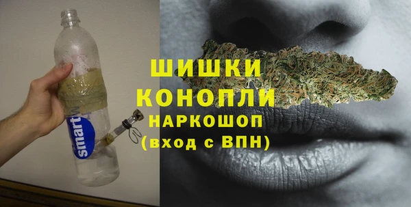 каннабис Волоколамск