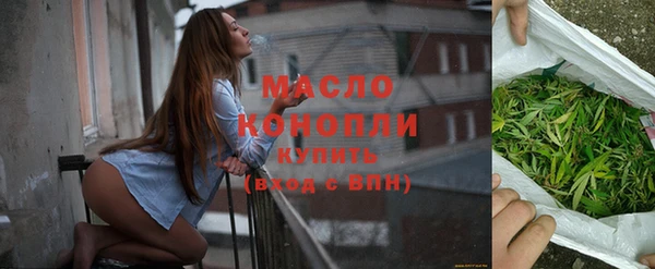 каннабис Волоколамск