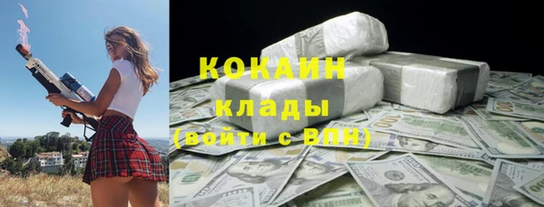 бутират Володарск