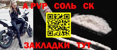 мет Заводоуковск