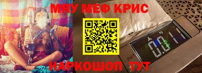 марихуана Жуковский