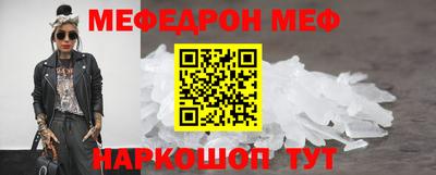 мет Заводоуковск