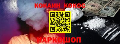 мет Заводоуковск