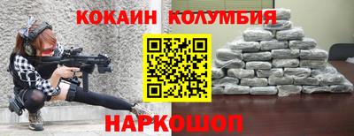 марихуана Жуковский