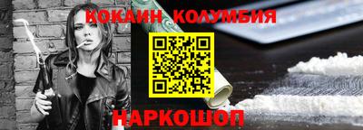 мет Заводоуковск
