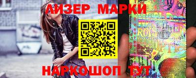 марихуана Жуковский