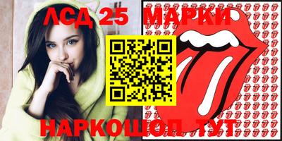 марихуана Жуковский